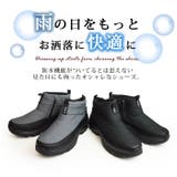 EDWIN エドウィン メンズ | ShoeSquare | 詳細画像7