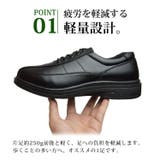 コンフォートシューズ ビジネスシューズ メンズ | ShoeSquare | 詳細画像9