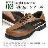 コンフォートシューズ ビジネスシューズ メンズ | ShoeSquare | 詳細画像11