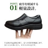 コンフォートシューズ ビジネスシューズ メンズ | ShoeSquare | 詳細画像9 