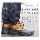 防寒 防水 メンズ | ShoeSquare | 詳細画像11