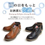 メンズ ブーツ 防水 | ShoeSquare | 詳細画像7 