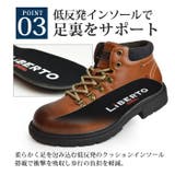 メンズ ブーツ 防水 | ShoeSquare | 詳細画像10 