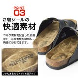 サンダル メンズ コンフォートサンダル | ShoeSquare | 詳細画像11 