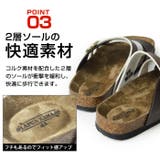 サンダル メンズ コンフォートサンダル | ShoeSquare | 詳細画像12