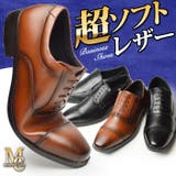 ビジネスシューズ メンズ 牛革 | ShoeSquare | 詳細画像1
