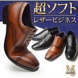ビジネスシューズ メンズ 牛革 | ShoeSquare | 詳細画像7