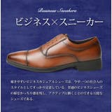 ビジネスシューズ メンズ 牛革 | ShoeSquare | 詳細画像8