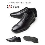 ビジネスシューズ メンズ 牛革 | ShoeSquare | 詳細画像3