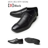 ビジネスシューズ メンズ 牛革 | ShoeSquare | 詳細画像6