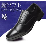 ビジネスシューズ メンズ 牛革 | ShoeSquare | 詳細画像7