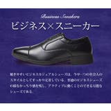 ビジネスシューズ メンズ 牛革 | ShoeSquare | 詳細画像8