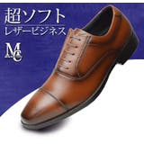 ビジネスシューズ メンズ 牛革 | ShoeSquare | 詳細画像7