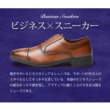 ビジネスシューズ メンズ 牛革 | ShoeSquare | 詳細画像8