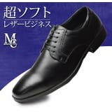 ビジネスシューズ メンズ 牛革 | ShoeSquare | 詳細画像7