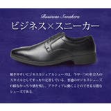 ビジネスシューズ メンズ 牛革 | ShoeSquare | 詳細画像8