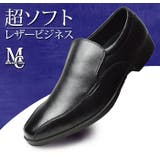 ビジネスシューズ メンズ 牛革 | ShoeSquare | 詳細画像7