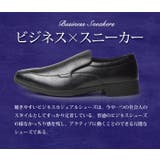 ビジネスシューズ メンズ 牛革 | ShoeSquare | 詳細画像8
