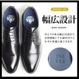 ビジネスシューズ メンズ 本革 | ShoeSquare | 詳細画像7 