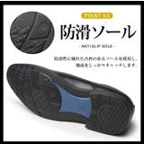 ビジネスシューズ メンズ 本革 | ShoeSquare | 詳細画像8 