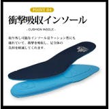 ビジネスシューズ メンズ 本革 | ShoeSquare | 詳細画像9 