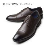 【A】[ストレートチップ]D/Brown | ビジネスシューズ メンズ 2足セット | ShoeSquare