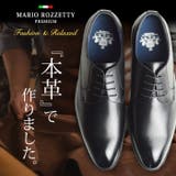 ビジネスシューズ メンズ 本革 | ShoeSquare | 詳細画像5 