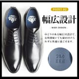 ビジネスシューズ メンズ 本革 | ShoeSquare | 詳細画像7 