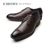 【B】[プレーントゥ]D/Brown | ビジネスシューズ メンズ 2足セット | ShoeSquare