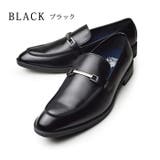 【C】[ローファーUチップ]Black | ビジネスシューズ メンズ 2足セット | ShoeSquare