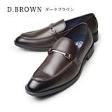 【C】[ローファーUチップ]D/Brown | ビジネスシューズ メンズ 2足セット | ShoeSquare