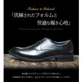 ビジネスシューズ メンズ 2足セット | ShoeSquare | 詳細画像10 