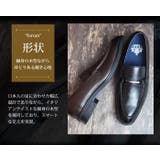 ビジネスシューズ メンズ 2足セット | ShoeSquare | 詳細画像11 