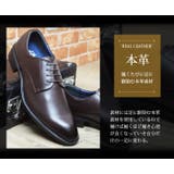 ビジネスシューズ メンズ 2足セット | ShoeSquare | 詳細画像12 