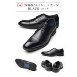 ビジネスシューズ メンズ 2足セット | ShoeSquare | 詳細画像3 