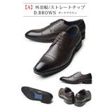 ビジネスシューズ メンズ 2足セット | ShoeSquare | 詳細画像4 