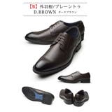 ビジネスシューズ メンズ 2足セット | ShoeSquare | 詳細画像6 