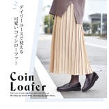 ローファー レディース ビジネスシューズ | ShoeSquare WOMEN | 詳細画像4
