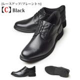 ビジネスシューズ メンズ 革靴 | ShoeSquare | 詳細画像5 