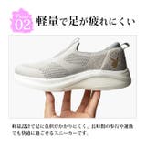 スリッポン スニーカー レディース | ShoeSquare WOMEN | 詳細画像9