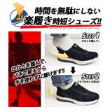 スニーカー メンズ スリッポン | ShoeSquare | 詳細画像6 