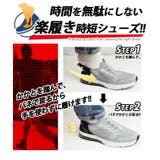 スニーカー メンズ スリッポン | ShoeSquare | 詳細画像6 