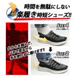 スニーカー メンズ スリッポン | ShoeSquare | 詳細画像7 