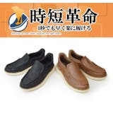 スニーカー メンズ スリッポン | ShoeSquare | 詳細画像6 