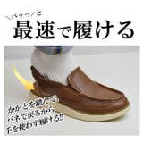 スニーカー メンズ スリッポン | ShoeSquare | 詳細画像7 
