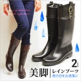 レインブーツ レディース ブーツ | ShoeSquare WOMEN | 詳細画像1