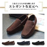 スリッポン メンズ ドライビングシューズ | ShoeSquare | 詳細画像7
