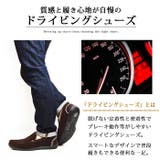スリッポン メンズ ドライビングシューズ | ShoeSquare | 詳細画像8