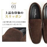 スリッポン メンズ ドライビングシューズ | ShoeSquare | 詳細画像9