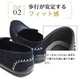 スリッポン メンズ ドライビングシューズ | ShoeSquare | 詳細画像10
